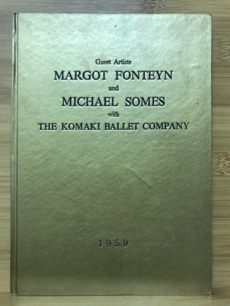 作者・作品別現代文問題総覧 : 57～61年度大学入試問題(明治書院