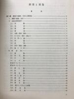 調理と理論