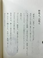 ここに愛あり