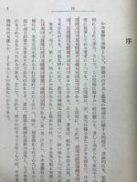 日本農業の機械化