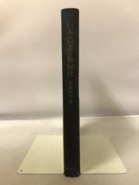 日本農業の機械化