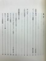 私の音楽人生