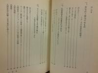 ヨーガの知恵