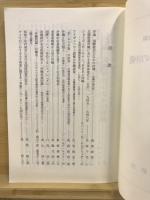 国際政治のなかの沖縄