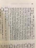 国際政治のなかの沖縄