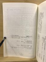 ASEAN全体像の検証