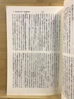 政治統合に向かうEC