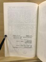政治統合に向かうEC