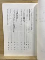 ラテンアメリカ : 1980年代の国際関係と政治