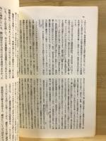 ラテンアメリカ : 1980年代の国際関係と政治