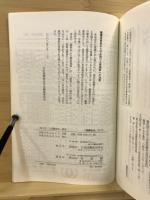 「民主化」と国際政治・経済