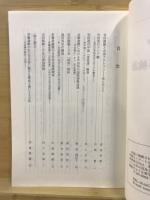 吉田路線の再検証
