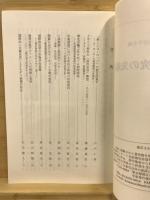 国際政治研究の先端