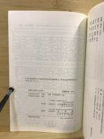 国際政治研究の先端