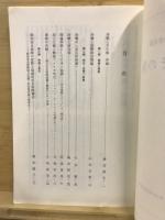 冷戦とその後