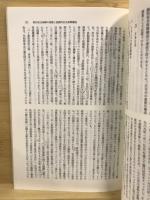 冷戦とその後