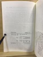 国際関係の制度化