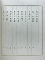 お市御寮人