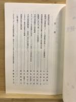 武器移転の研究