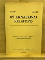 現代アフリカの政治と国際関係