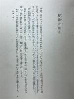 田園手帖