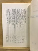 国際的行為主体の再検討