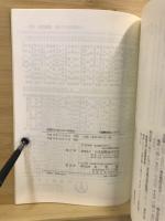 国際的行為主体の再検討
