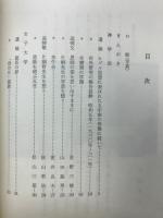 片桐哲追憶