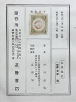 北島親房