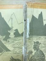新訳西遊記
