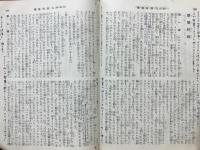 口語新約聖書