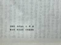 口語新約聖書