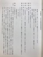 北区つかこうへい劇団　売春捜査官　女子アナ残酷物語