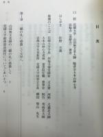 洛西に燃ゆる