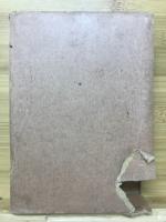 国文学註釈叢書