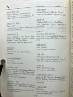 英語文飾大辞典　THE NAME-WORD FINDER