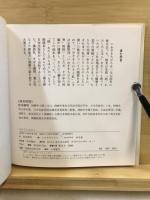 二つの小さな"愛の絵本"　わたしのえほん：ちひろとわたし