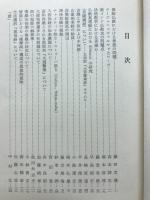 印度学佛教学研究