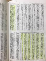 さよなら鮎川信夫
