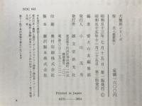 柴犬　犬主別シリーズ