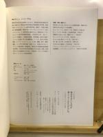 メイ牛山の世界：毎日生きるのが楽しくてしかたがないわ