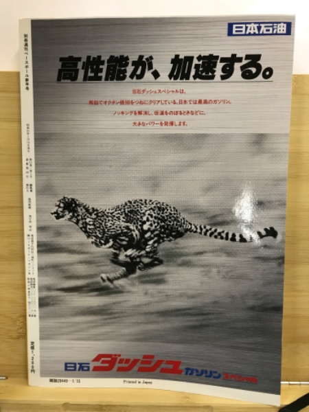 激動のスポーツ40年史 : 1945～1985 / 古本、中古本、古書籍の