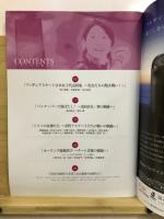 トリノの女神たち