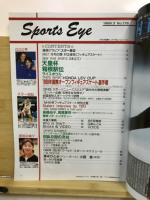 月刊スポーツアイ