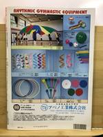 月刊スポーツアイ