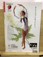 月刊スポーツアイ