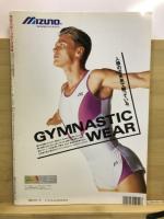 月刊スポーツアイ