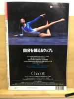 月刊スポーツアイ