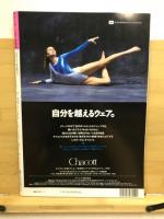 月刊スポーツアイ