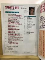 月刊スポーツアイ